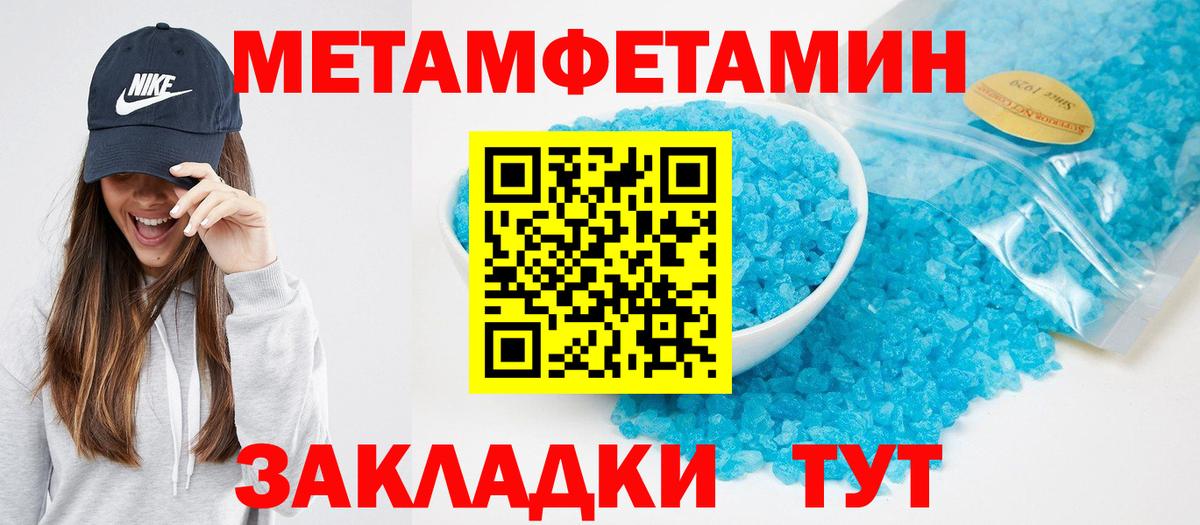 АМФ 98% Югорск