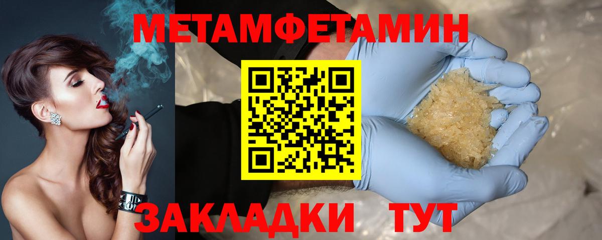 Югорск  Амфетамин Розовый  Amphetamine  omg вход  Вход с VPN 