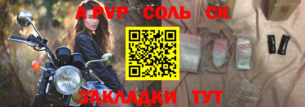 А ПВП СК КРИС Югорск
