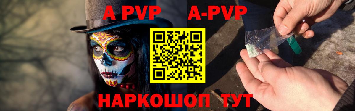 Alpha-PVP Соль  Вход с VPN  Альфа ПВП VHQ  Югорск  Alpha-PVP Соль 