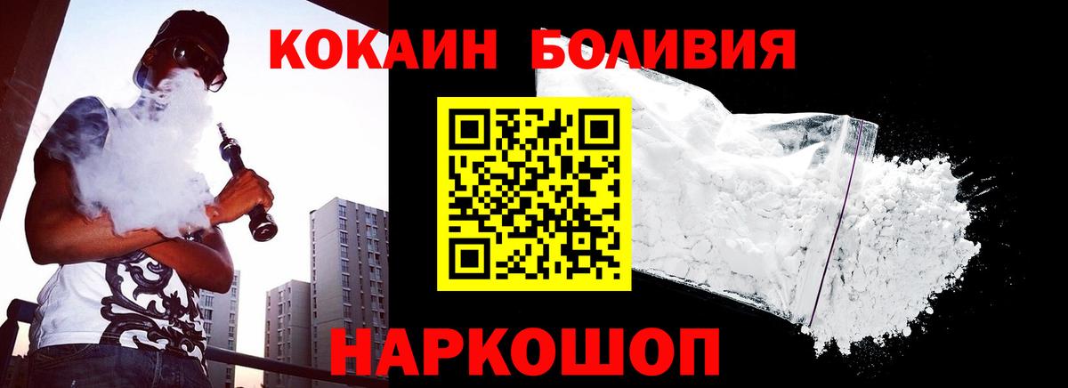 Cocaine Columbia Югорск