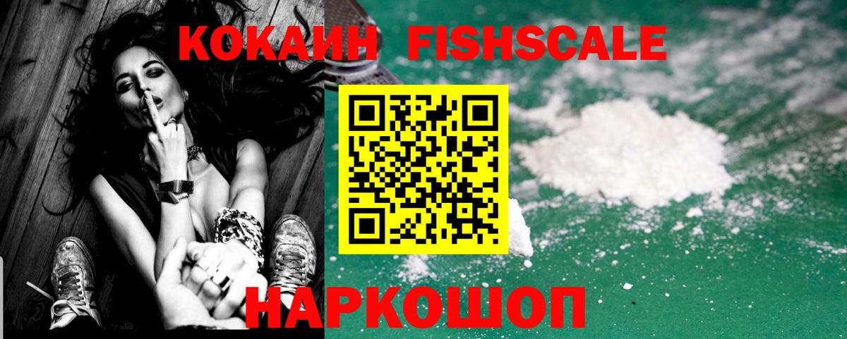 КОКАИН Колумбийский  Кокаин Боливия  Вход с VPN  Югорск 