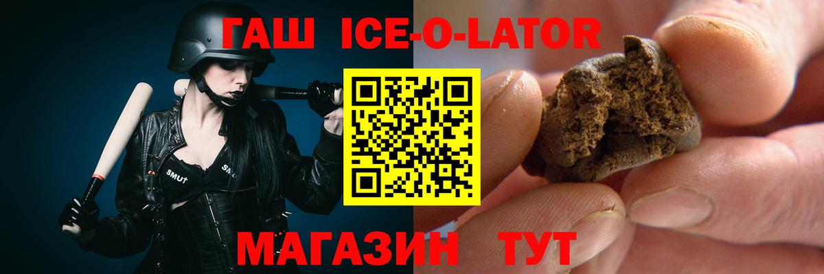 Югорск  ГАШ AMNESIA HAZE  Вход с VPN 