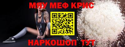 СК Кумертау