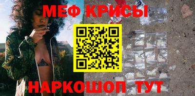 спиды Кунгур