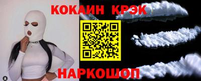 бутик Кулебаки