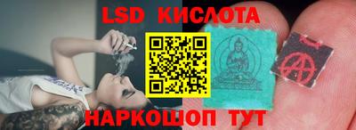 спиды Кунгур