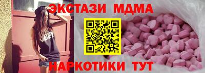 марки lsd Камышлов