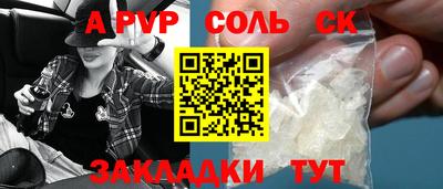бутик Кулебаки