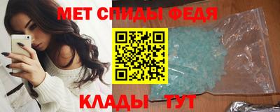 спиды Кунгур