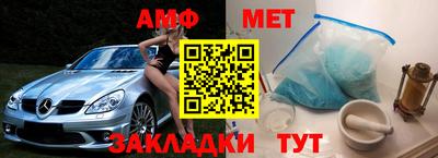 СК Кумертау