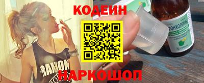 бутик Кулебаки