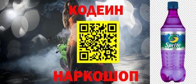спиды Кунгур