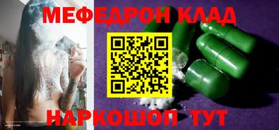 бутик Кулебаки