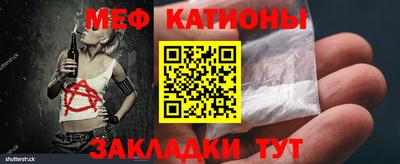 спиды Кунгур