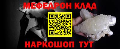 бутик Кулебаки
