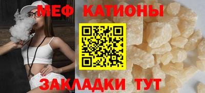 спиды Кунгур