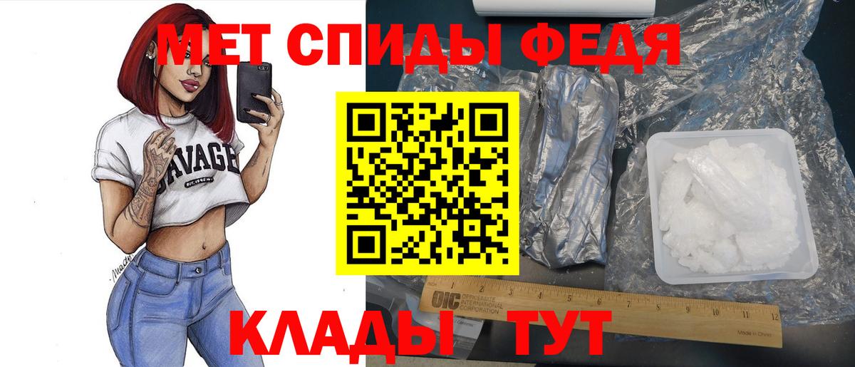 Югорск  Метамфетамин витя  Вход с VPN  Метамфетамин витя 