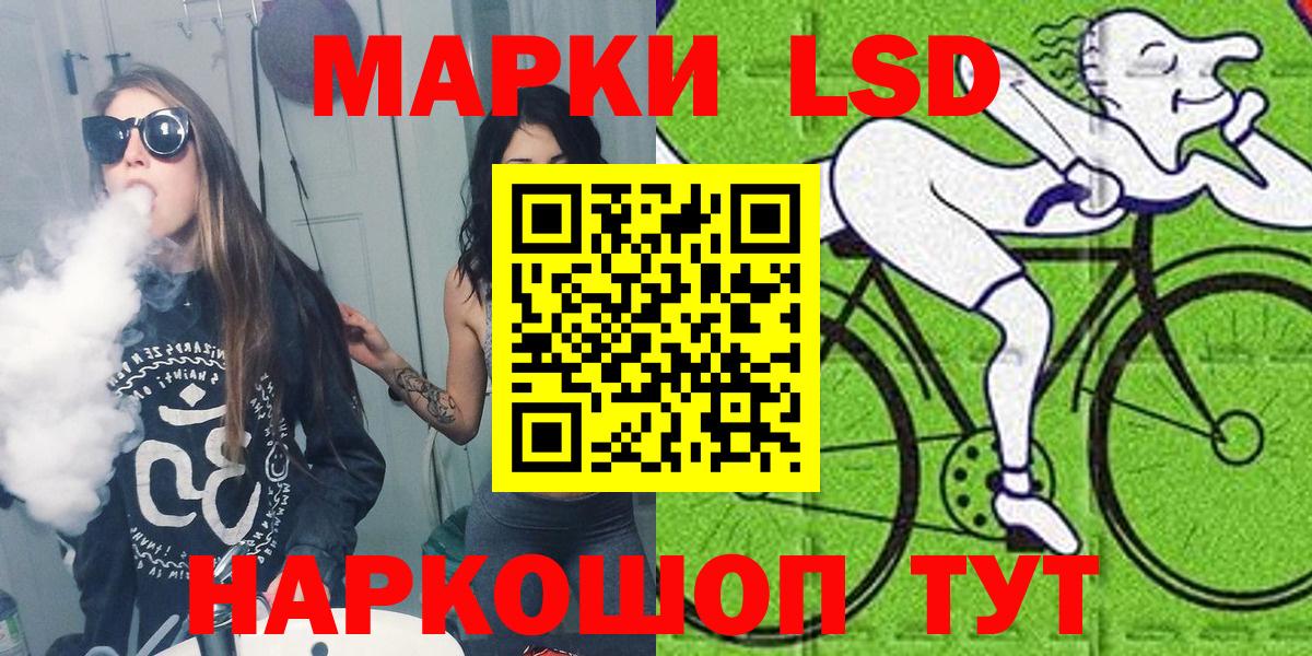 Марки N-bome 1,8мг Югорск