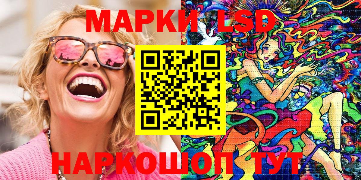 Марки NBOMe 1500мкг  Марки NBOMe 1500мкг  Вход с VPN  Югорск 