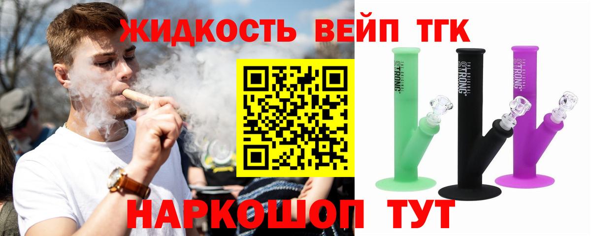 Югорск  Дистиллят ТГК THC oil  мега ONION  Вход с VPN 