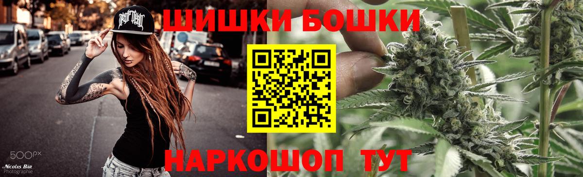 Канабис планчик  Конопля Bruce Banner  Вход с VPN  Югорск 