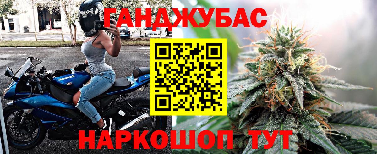 Марихуана OG Kush Югорск